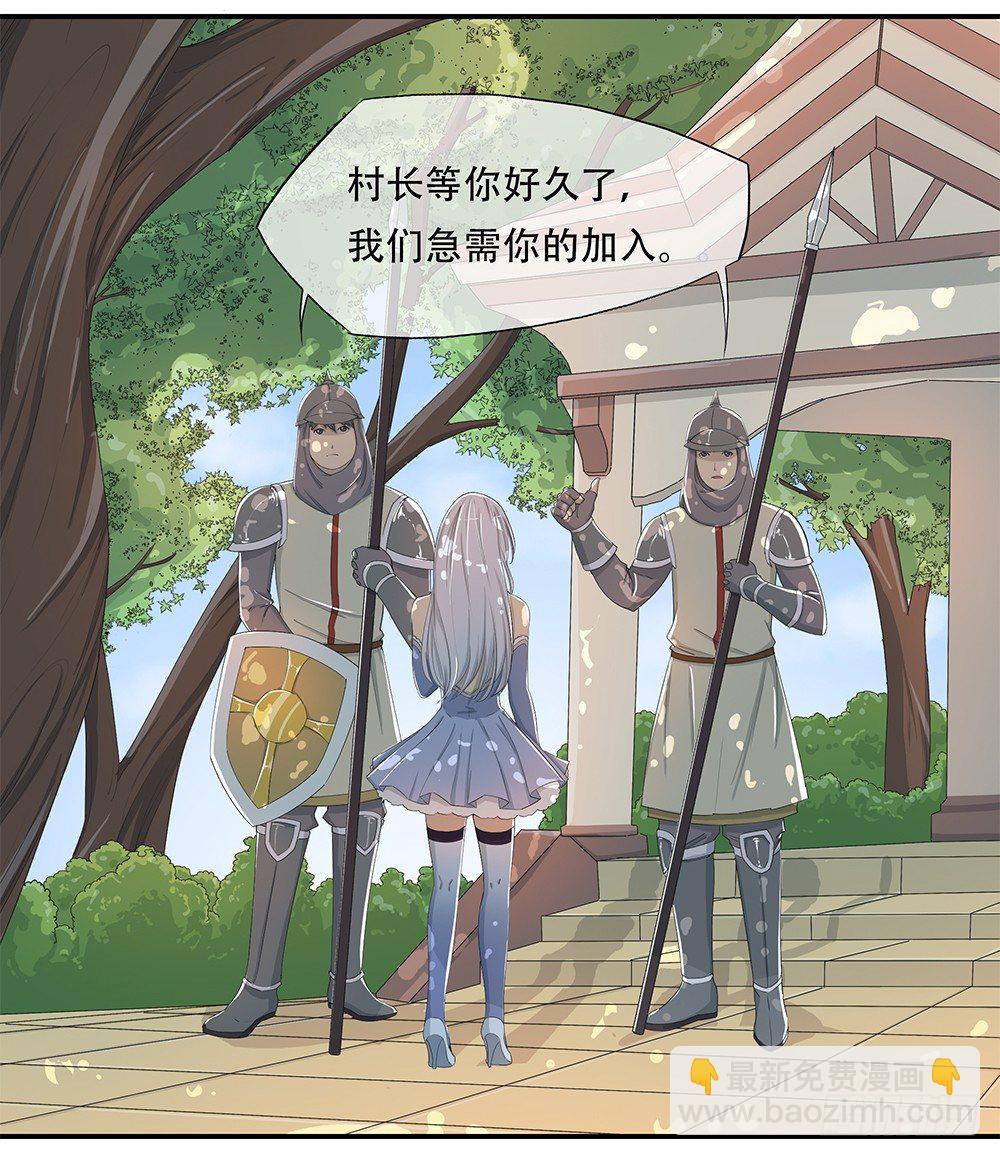 第12话：小萝莉与御姐-第13话