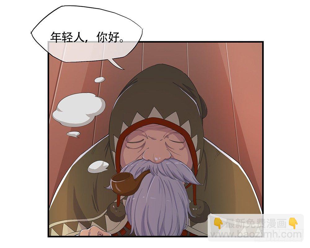 第12话：小萝莉与御姐-第13话