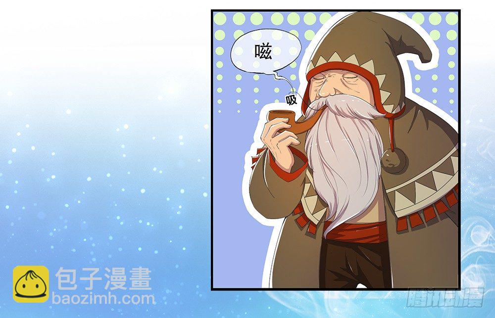 第12话：小萝莉与御姐-第13话