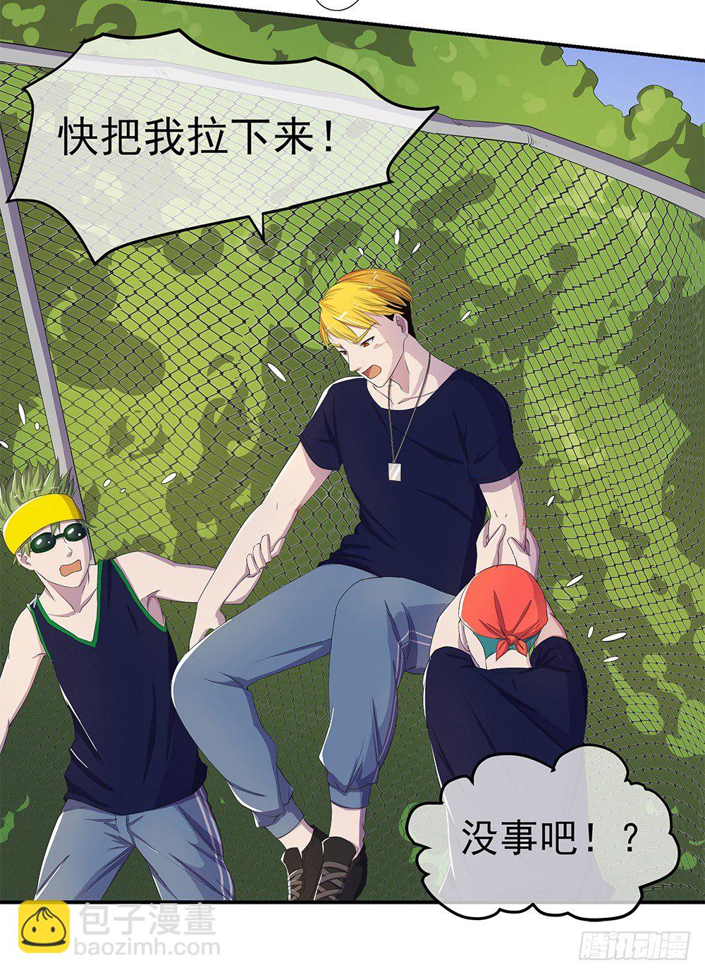 第14话：超级阿姨(1/2)-第15话