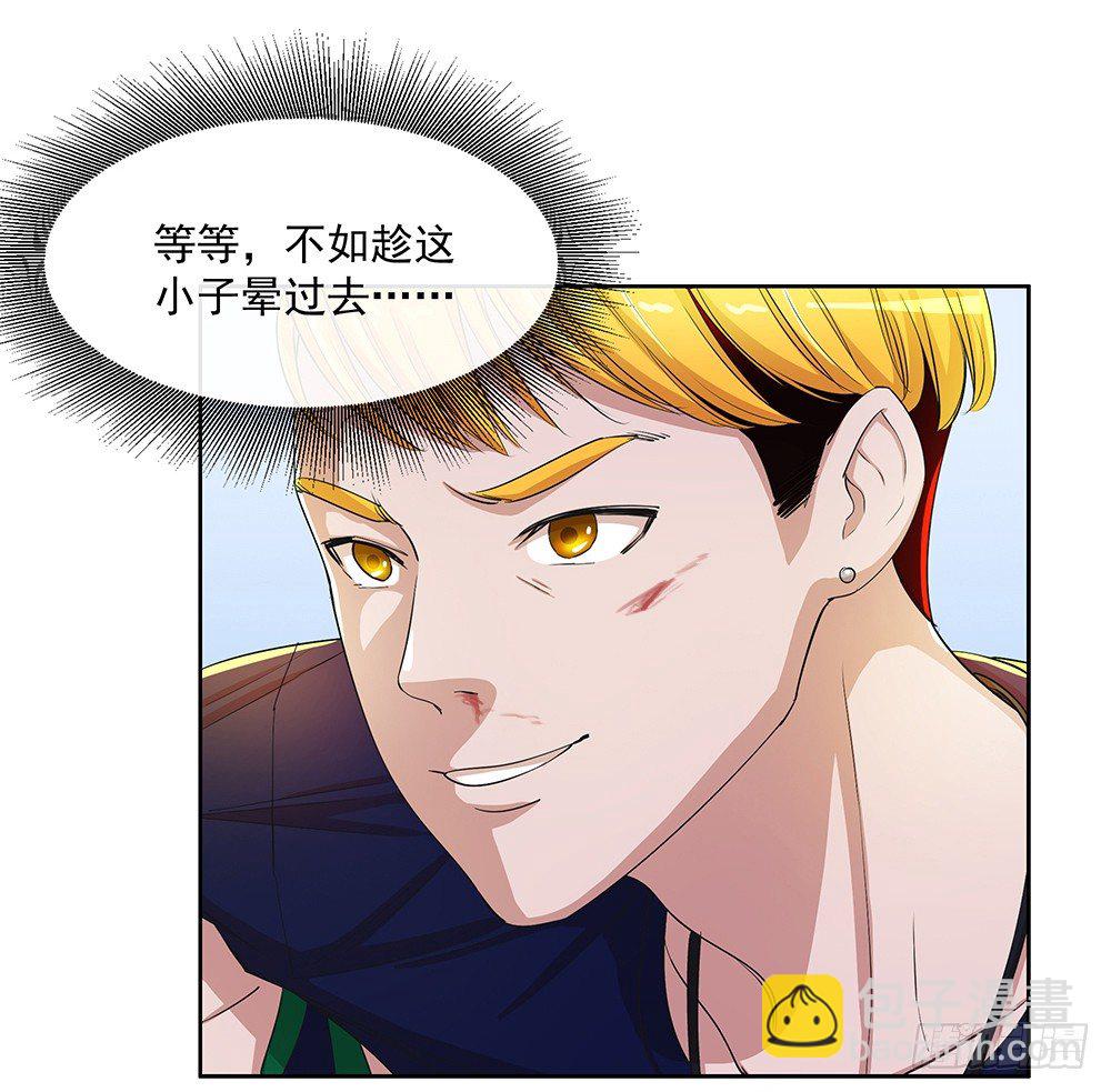 第14话：超级阿姨(1/2)-第15话