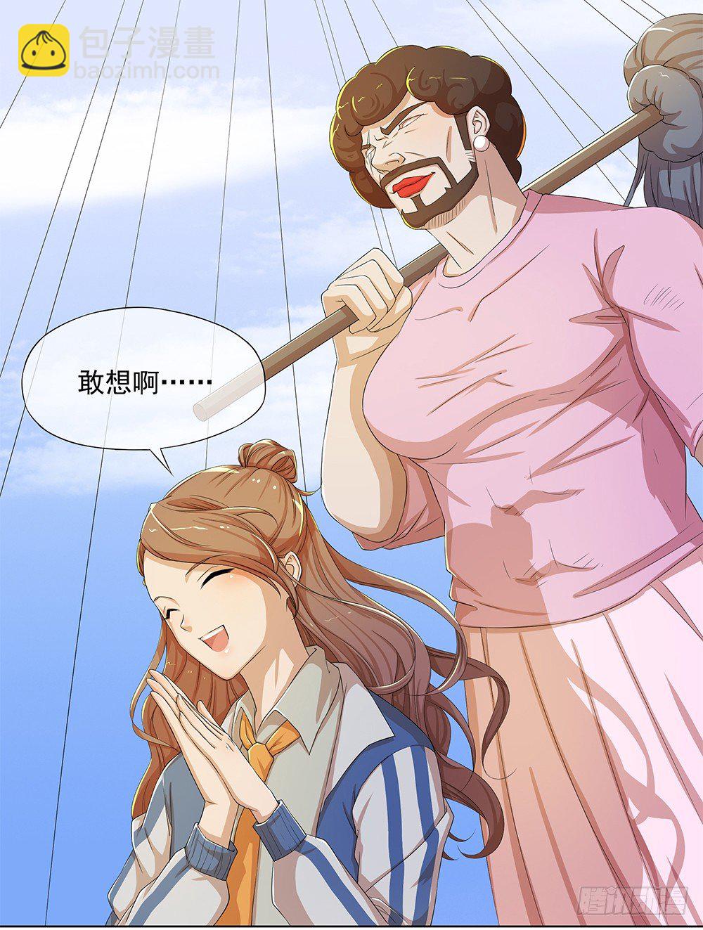 第14话：超级阿姨(1/2)-第15话