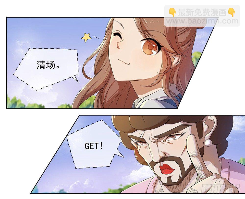 第14话：超级阿姨(1/2)-第15话