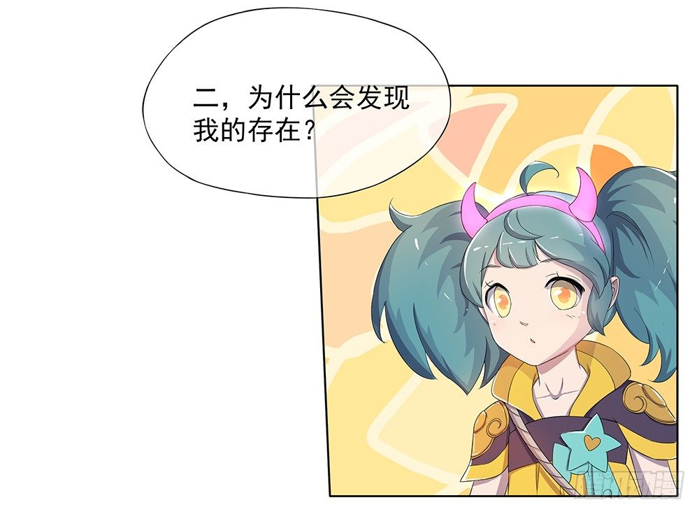 第14话：超级阿姨(1/2)-第15话