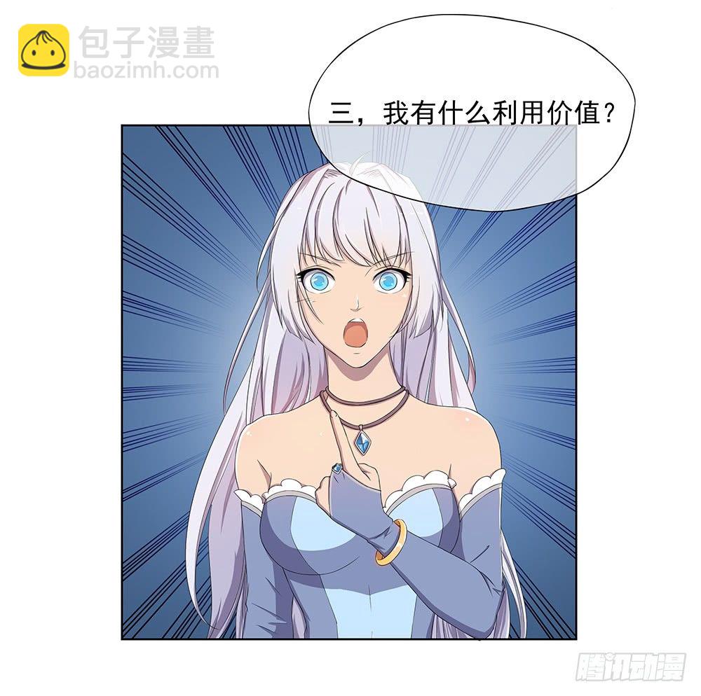 第14话：超级阿姨(1/2)-第15话