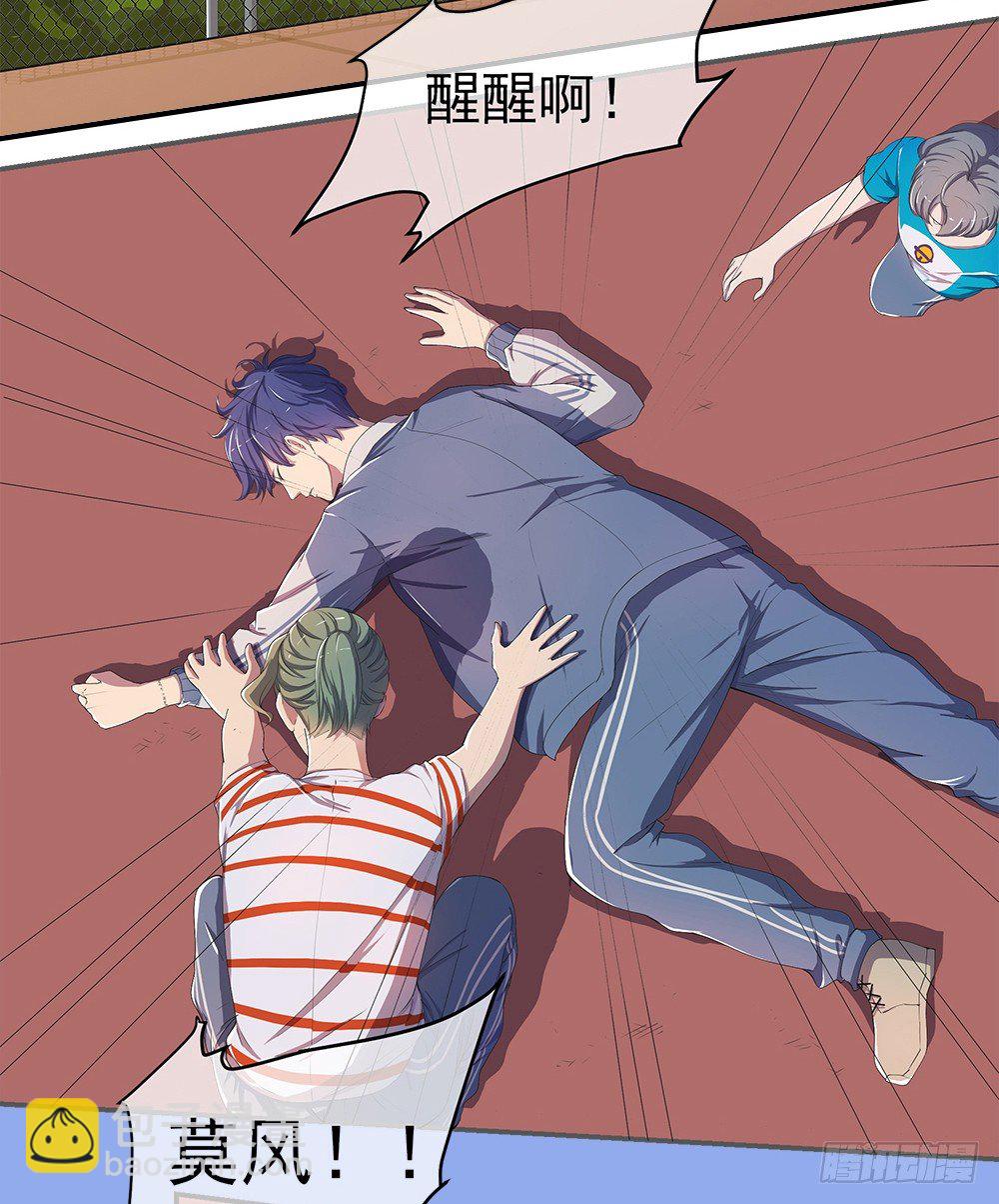 第14话：超级阿姨(1/2)-第15话