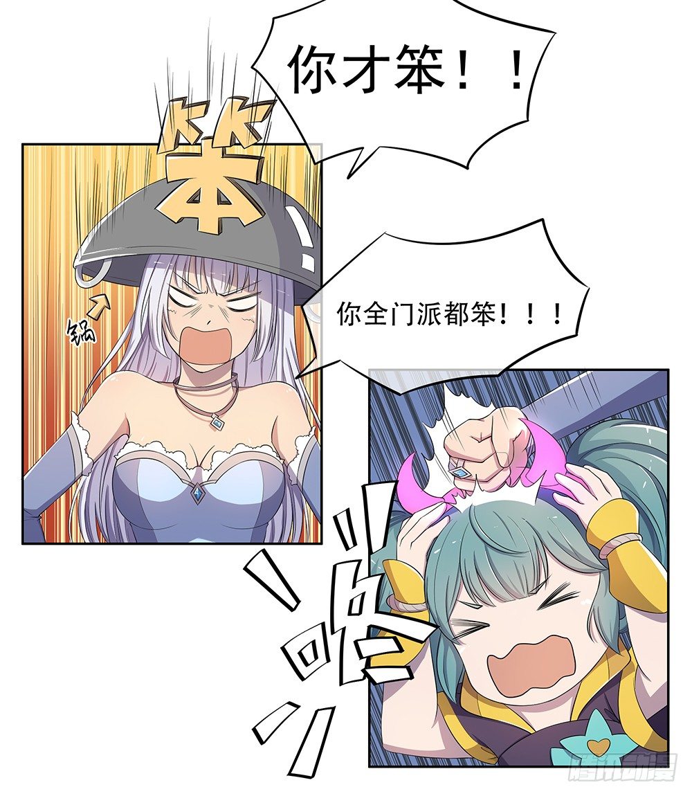 第14话：超级阿姨(1/2)-第15话