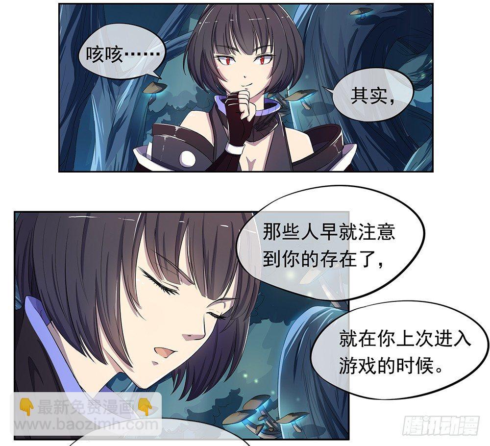 第14话：超级阿姨(1/2)-第15话