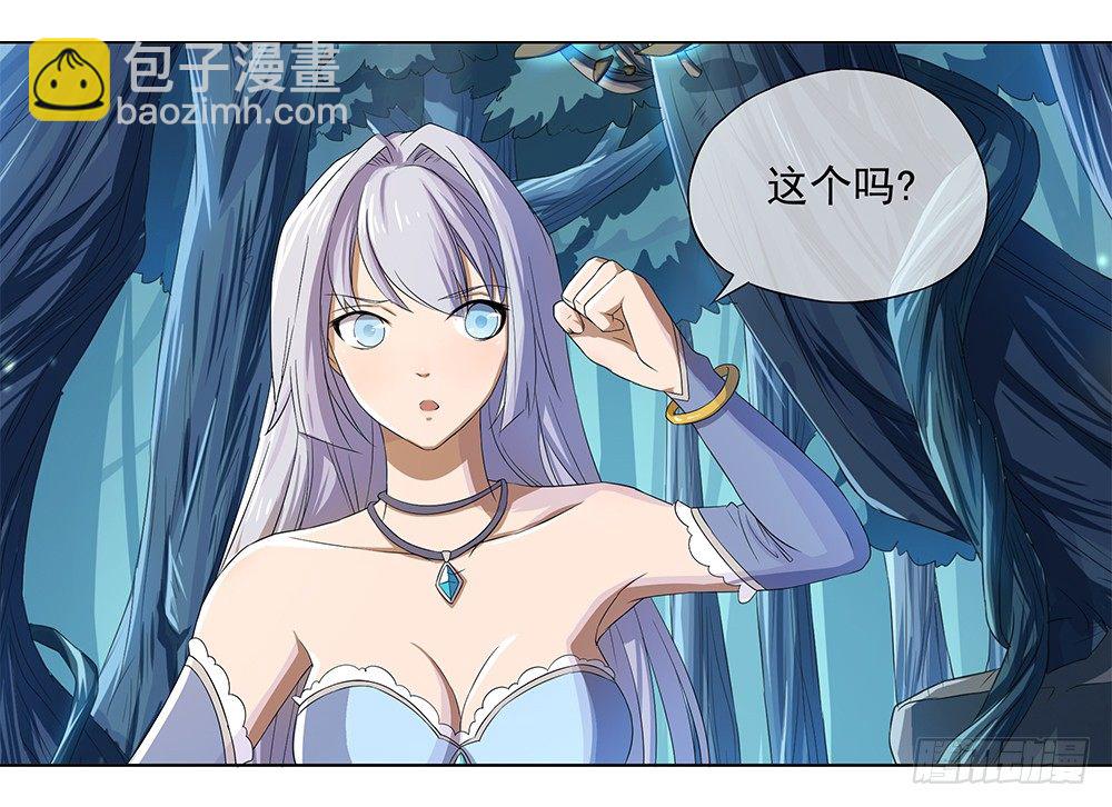 第14话：超级阿姨(1/2)-第15话