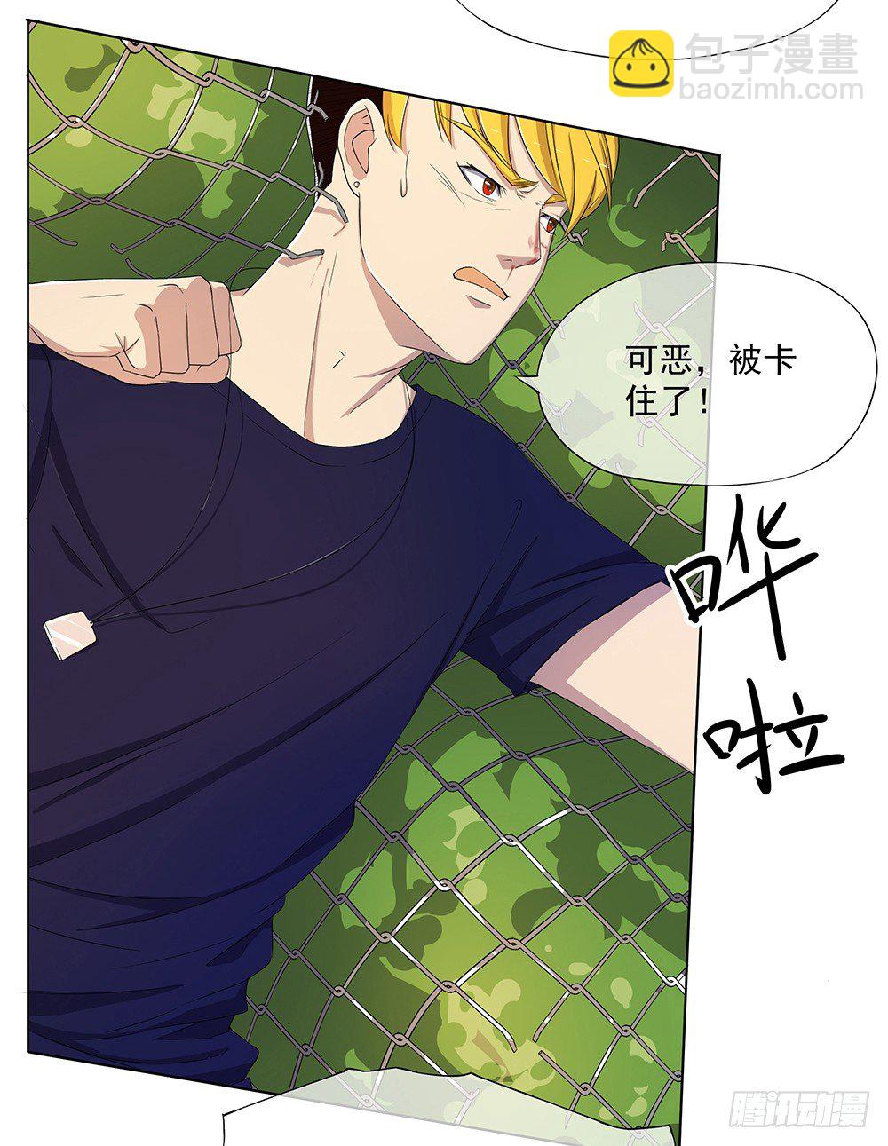 第14话：超级阿姨(1/2)-第15话