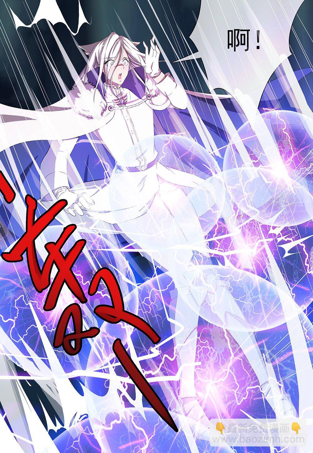 第16话：猎人与猎物(1/2)-第17话