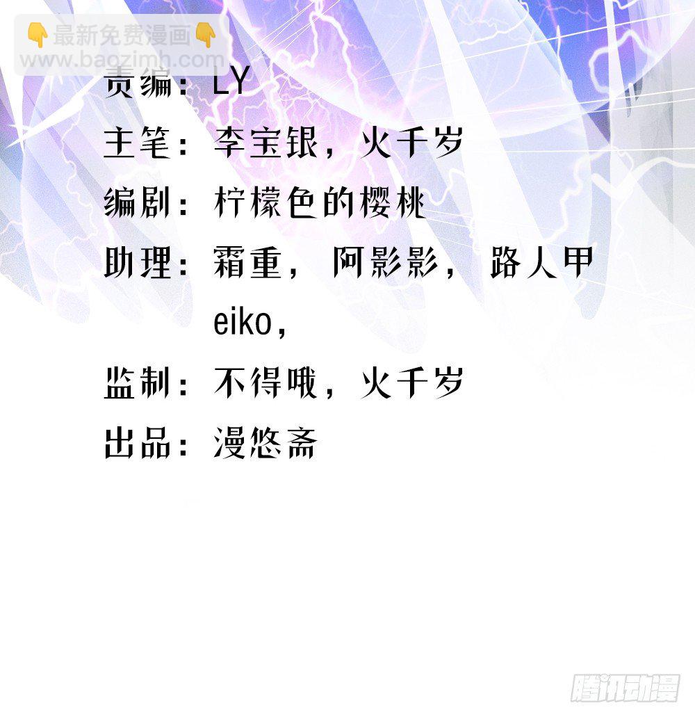 第16话：猎人与猎物(1/2)-第17话