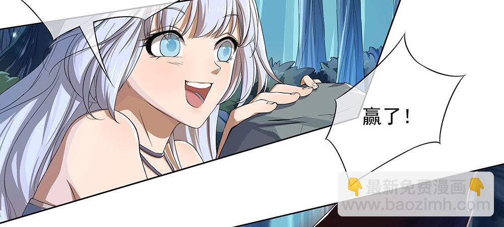 第16话：猎人与猎物(1/2)-第17话