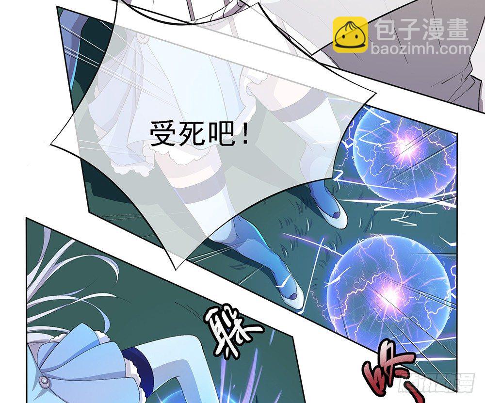 第18话：陷阱(1/2)-第19话