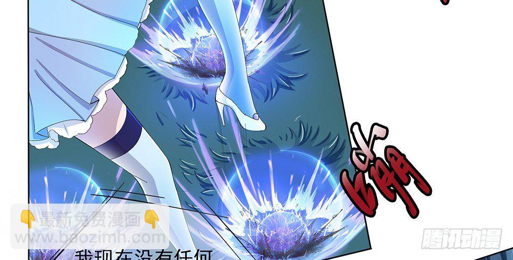 第18话：陷阱(1/2)-第19话