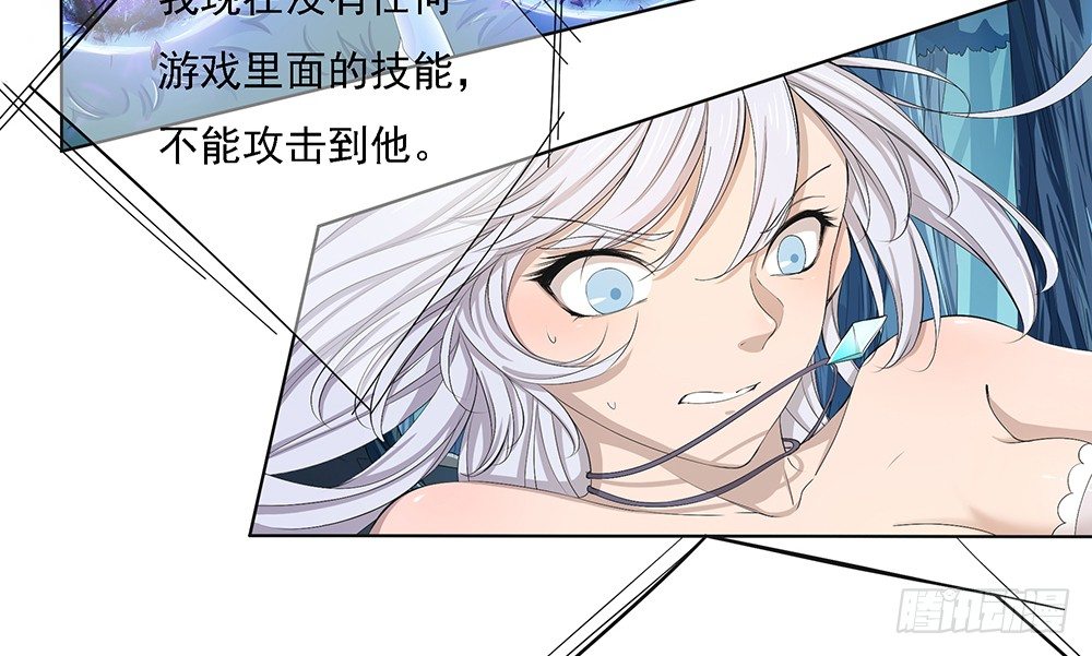 第18话：陷阱(1/2)-第19话