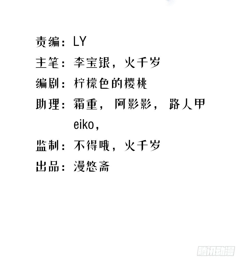 第18话：陷阱(1/2)-第19话