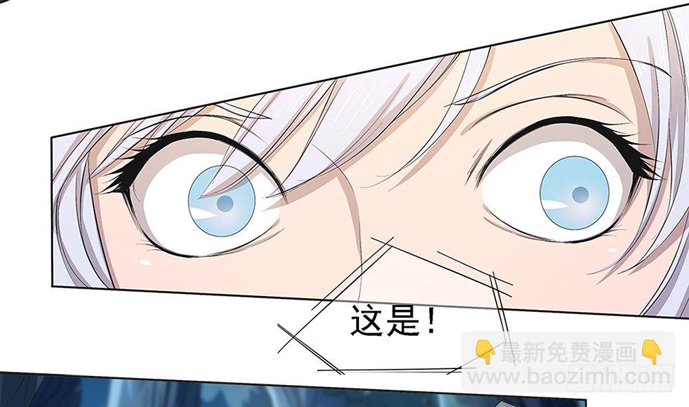 第18话：陷阱(1/2)-第19话