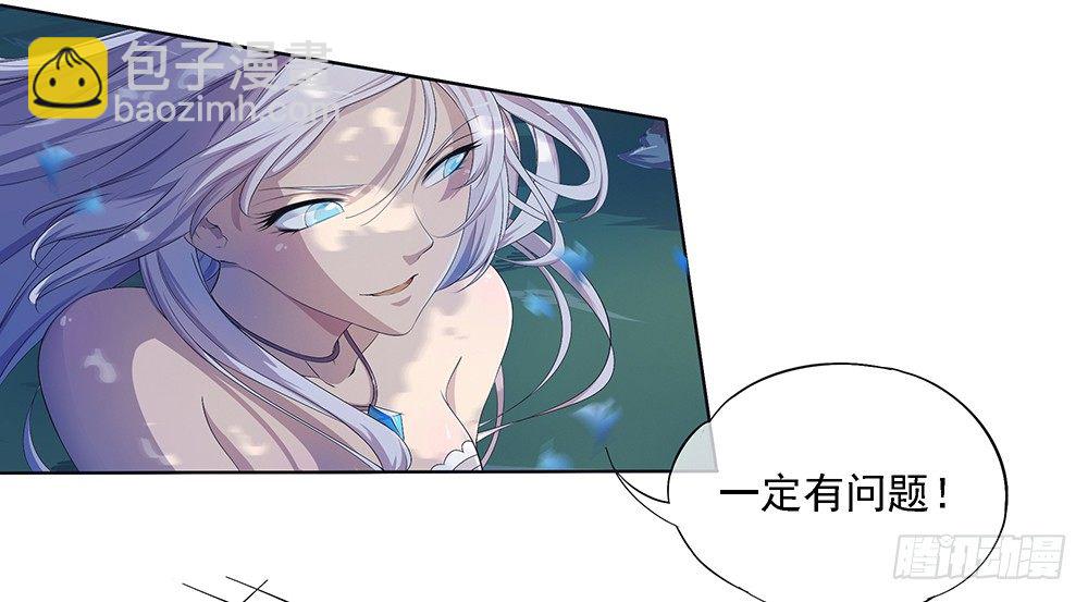 第18话：陷阱(1/2)-第19话