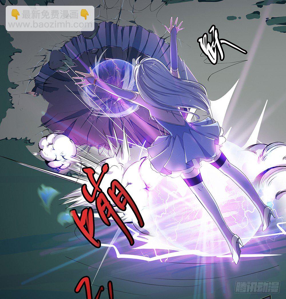 第18话：陷阱(1/2)-第19话