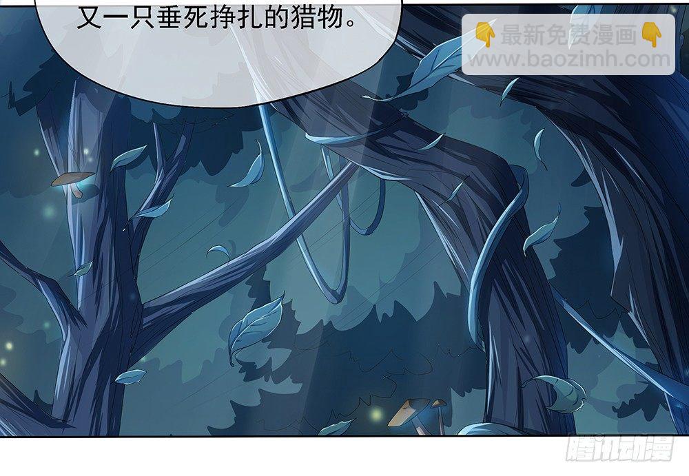 第18话：陷阱(1/2)-第19话