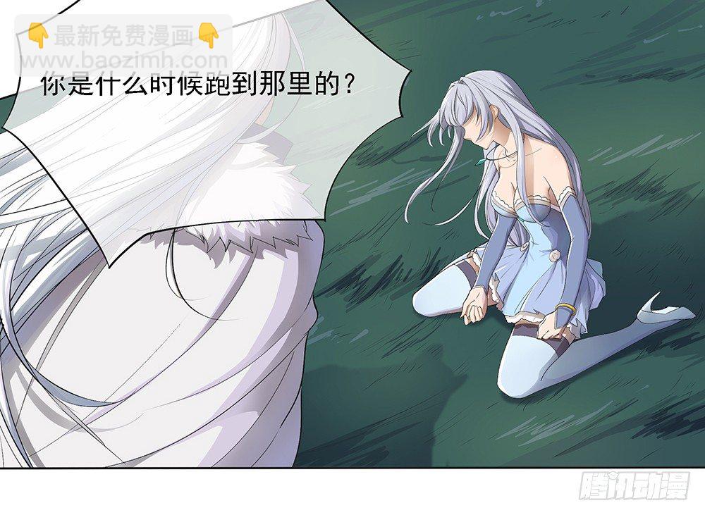 第18话：陷阱(1/2)-第19话