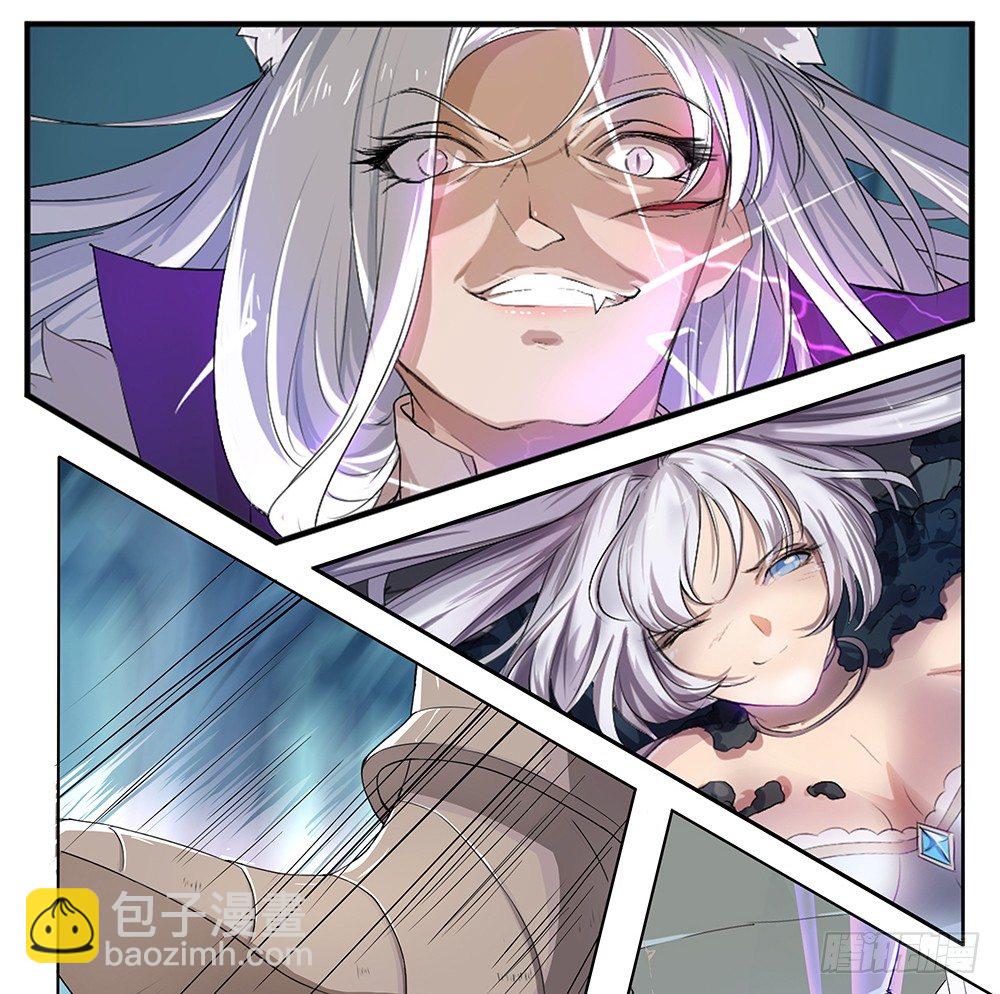 第18话：陷阱(1/2)-第19话