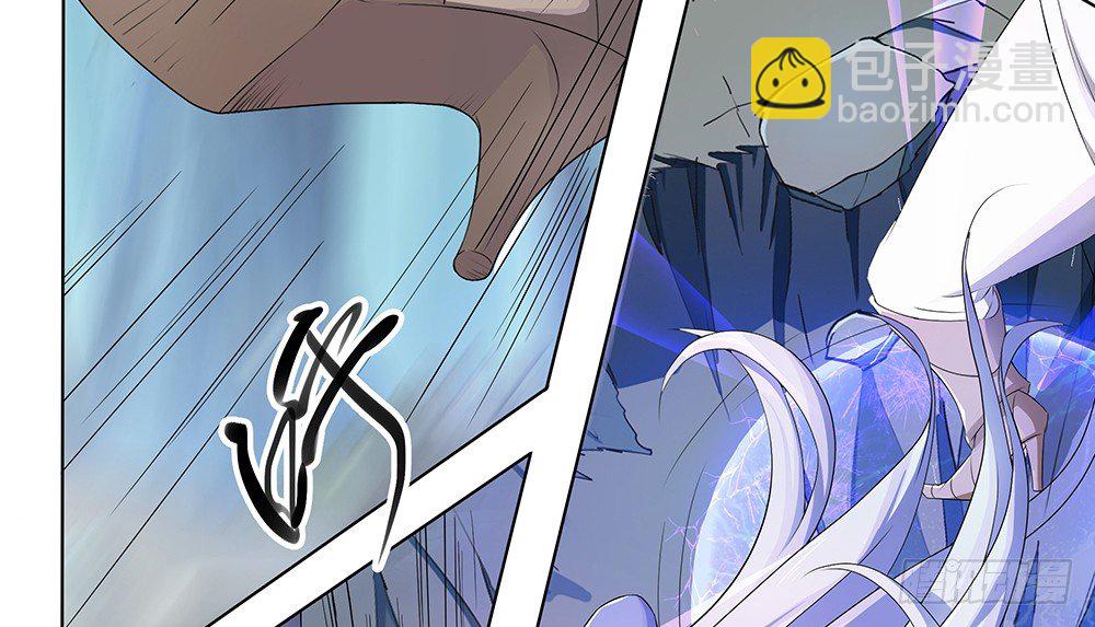 第18话：陷阱(1/2)-第19话