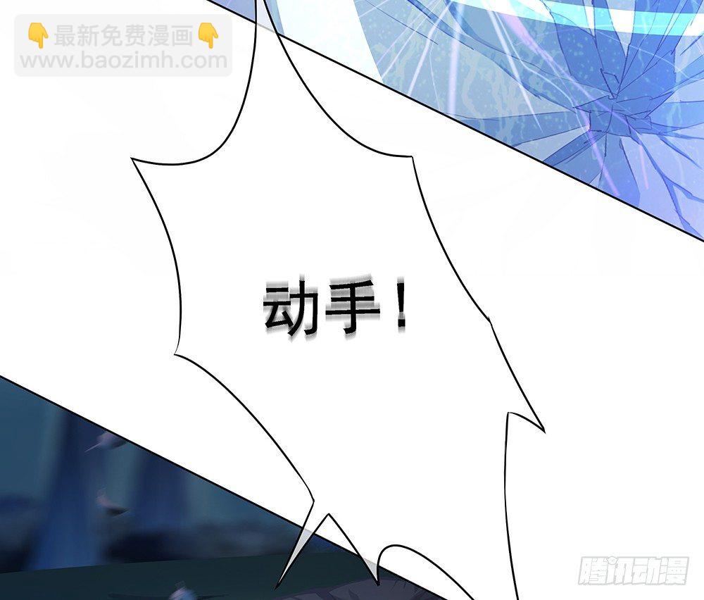 第18话：陷阱(1/2)-第19话