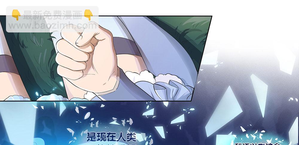 第18话：陷阱(1/2)-第19话