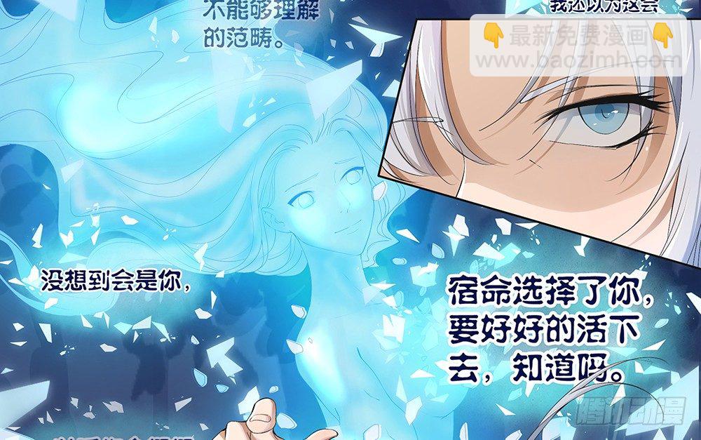 第18话：陷阱(1/2)-第19话