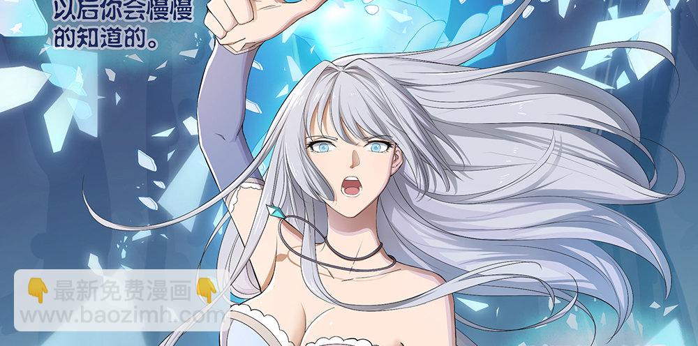 第18话：陷阱(1/2)-第19话