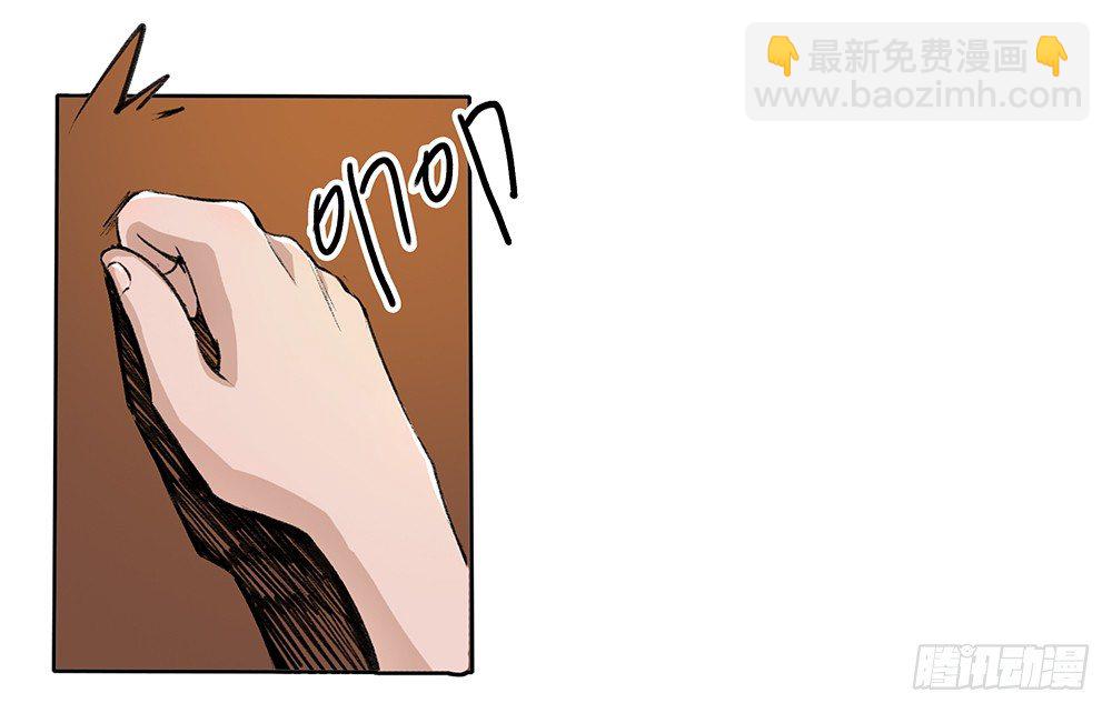 第2话：这是哪我是谁？(1/2)-第3话