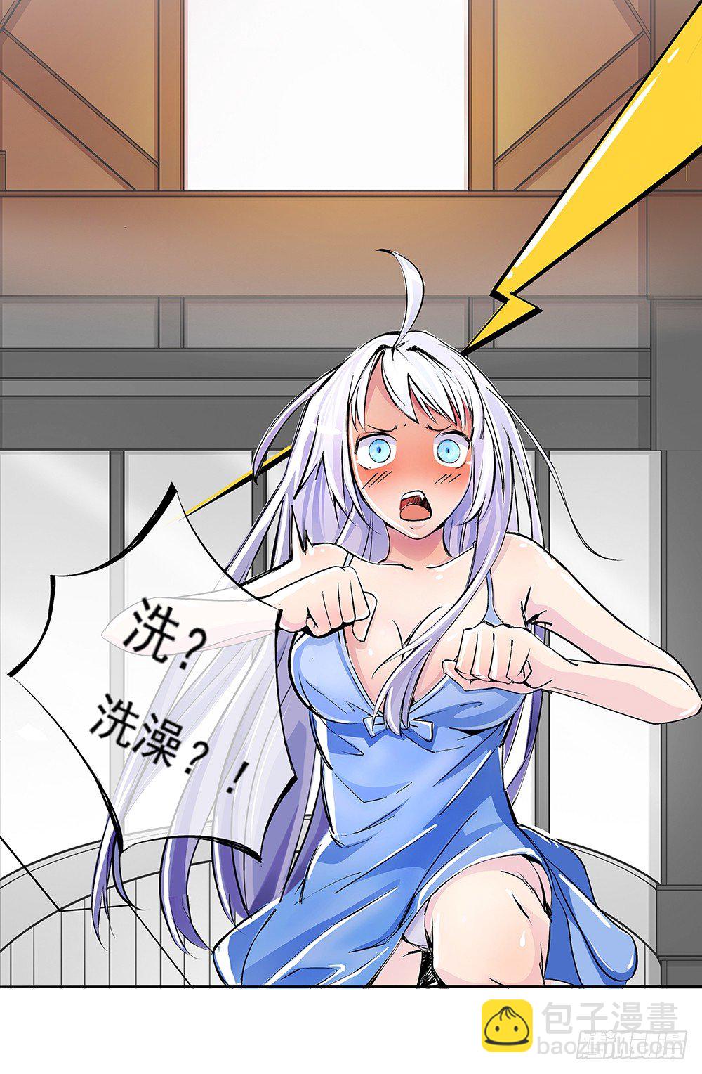 第2话：这是哪我是谁？(1/2)-第3话