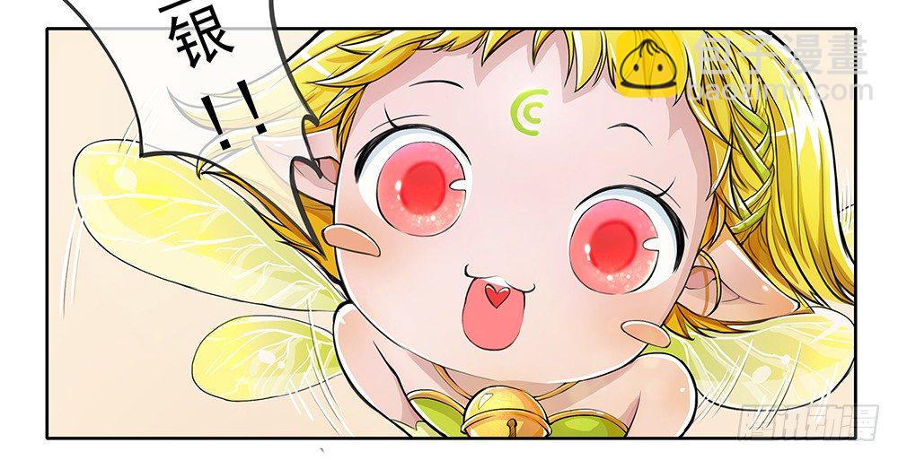 第2话：这是哪我是谁？(1/2)-第3话