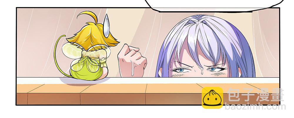 第2话：这是哪我是谁？(1/2)-第3话