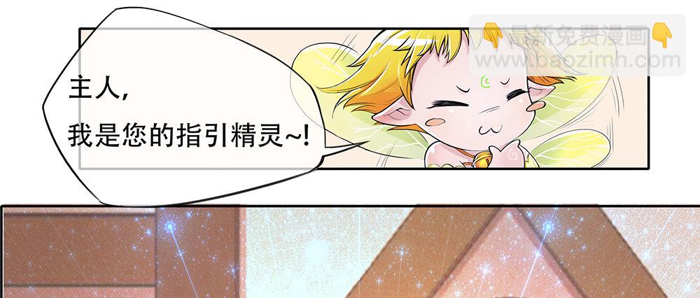 第2话：这是哪我是谁？(1/2)-第3话