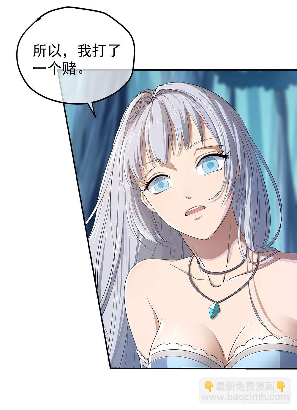 第20话：惊人的消息(1/2)-第21话