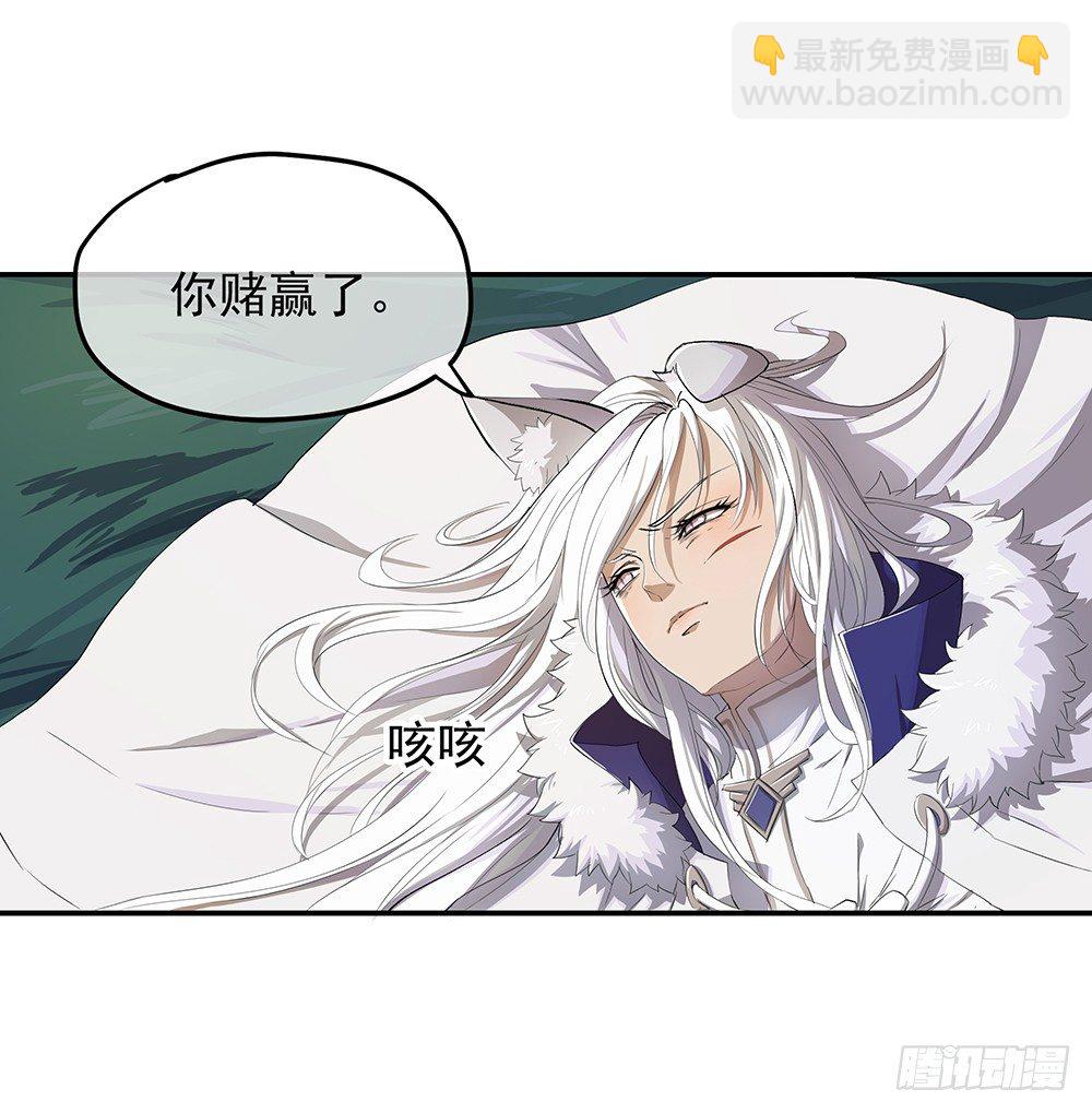 第20话：惊人的消息(1/2)-第21话