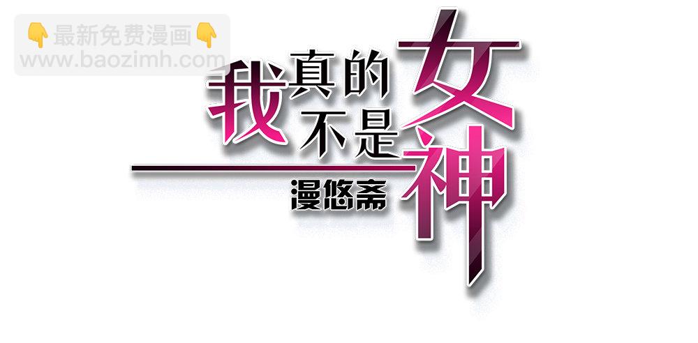 第20话：惊人的消息(1/2)-第21话