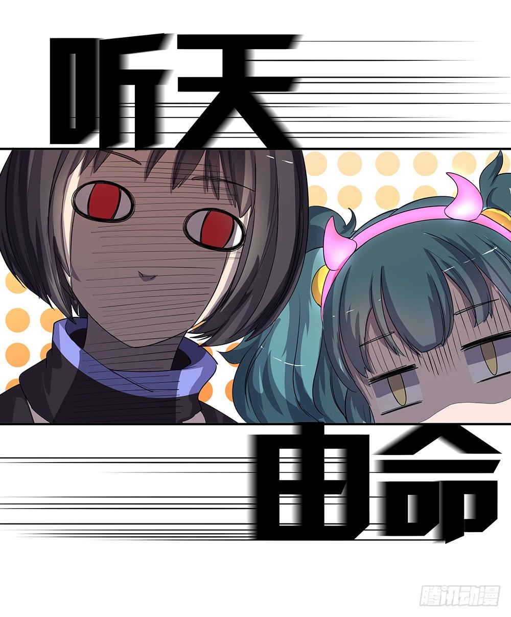 第20话：惊人的消息(1/2)-第21话