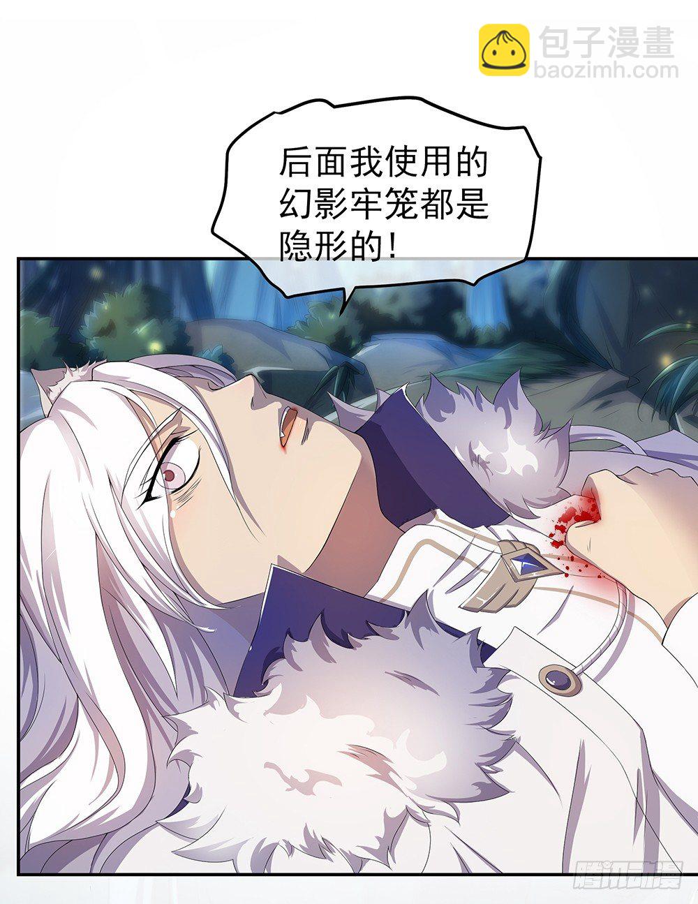 第20话：惊人的消息(1/2)-第21话