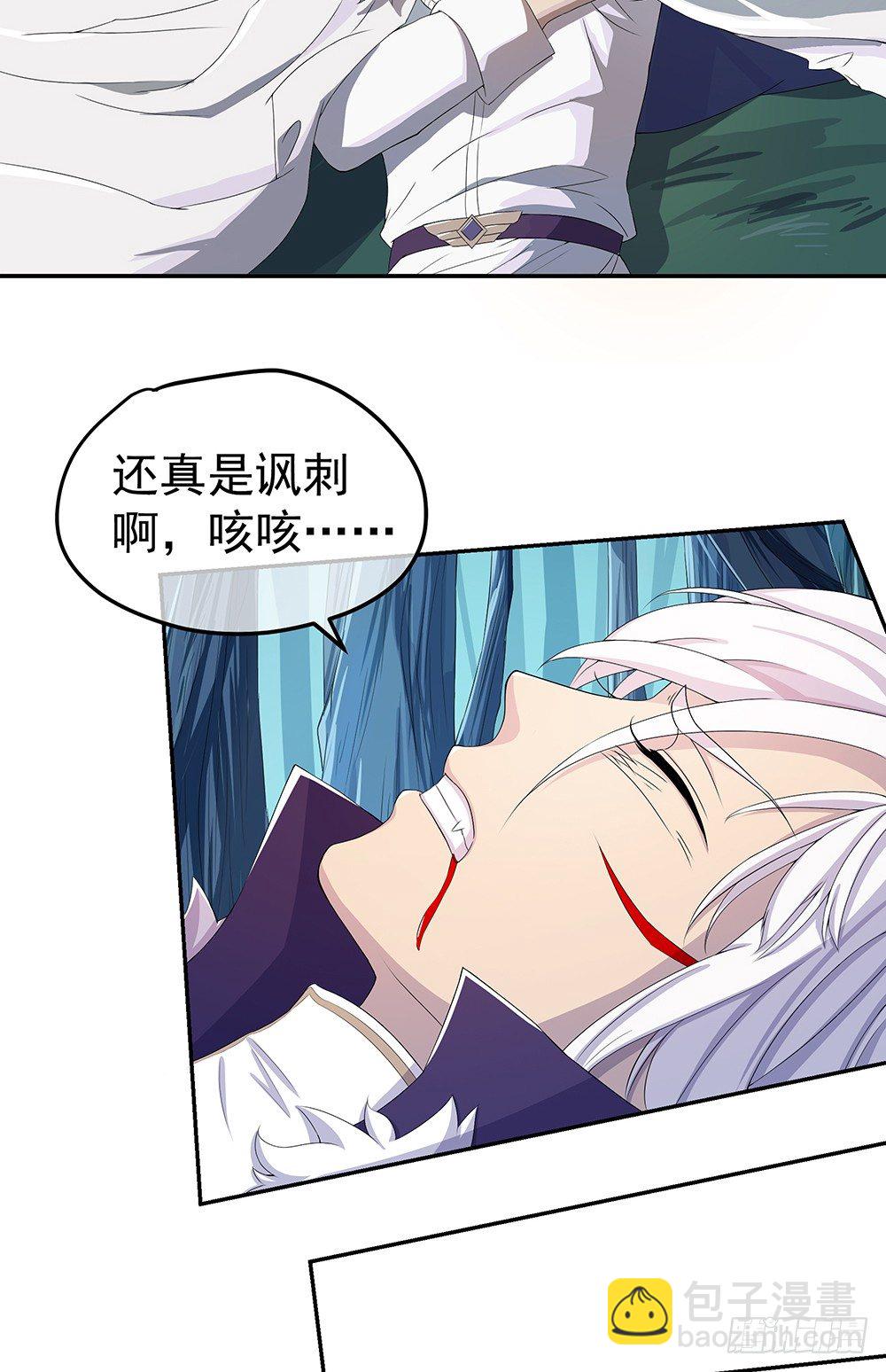 第20话：惊人的消息(1/2)-第21话