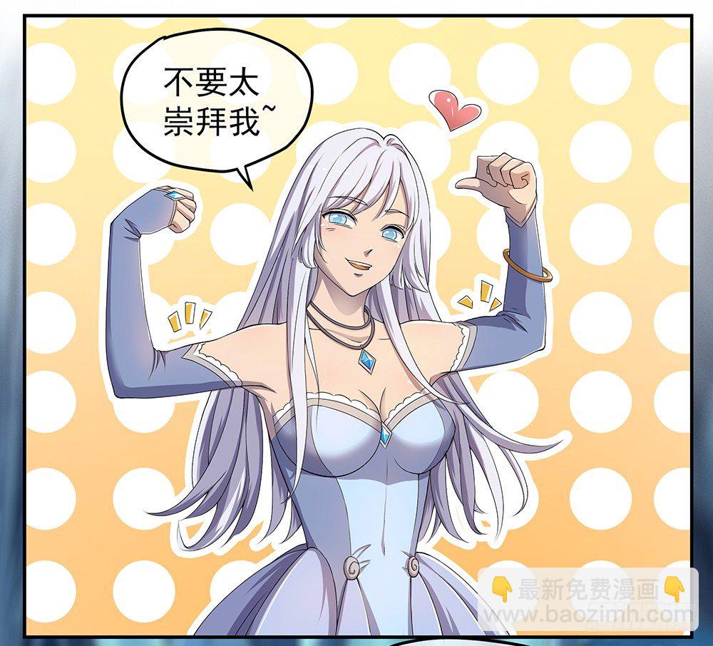 第20话：惊人的消息(1/2)-第21话