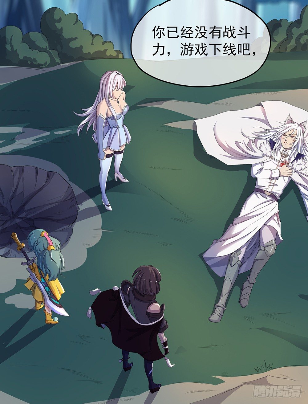 第20话：惊人的消息(1/2)-第21话