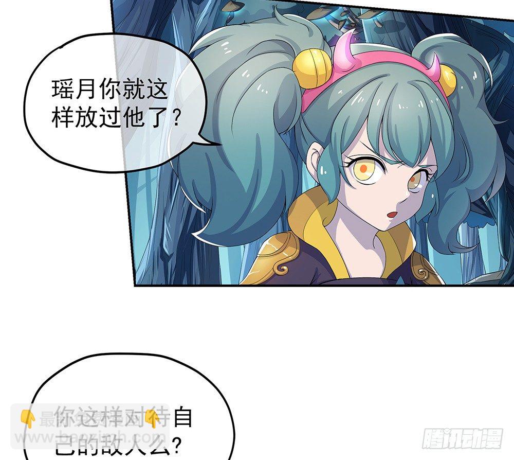 第20话：惊人的消息(1/2)-第21话