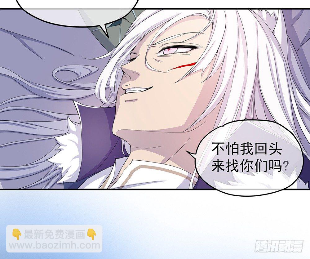 第20话：惊人的消息(1/2)-第21话