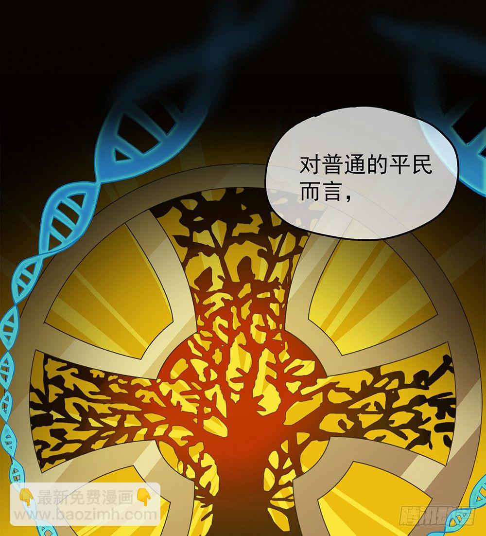 第20话：惊人的消息(1/2)-第21话