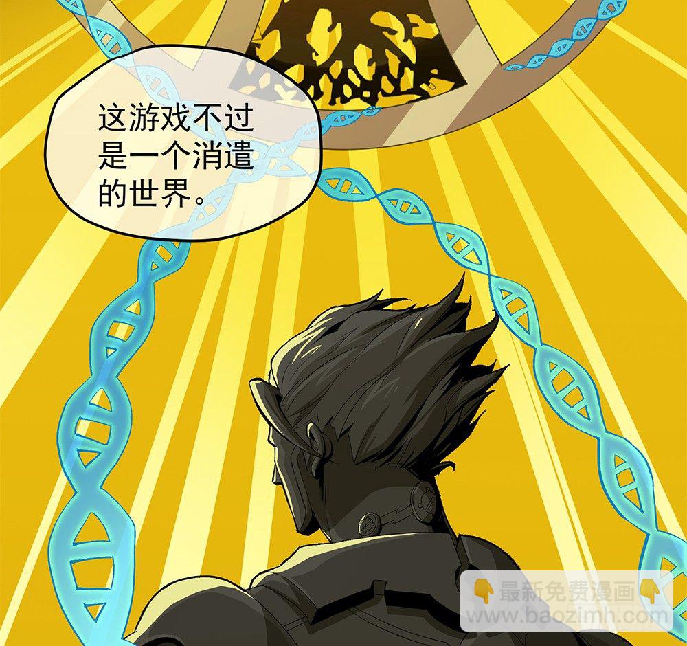 第20话：惊人的消息(1/2)-第21话