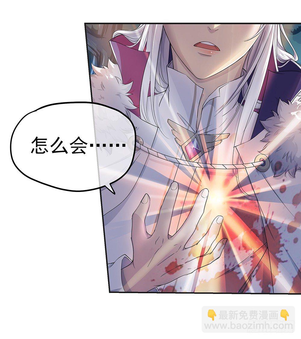 第20话：惊人的消息(1/2)-第21话